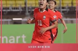 华体会官网-韩国女足队在比赛中展现出色表现，引人注目