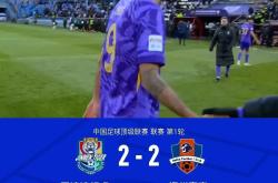 华体会登录-天津泰达主场输给深圳佳兆业，遭遇连败