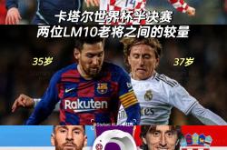 华体会首选平台-关于克罗地亚对白俄罗斯硬仗即将上演的信息