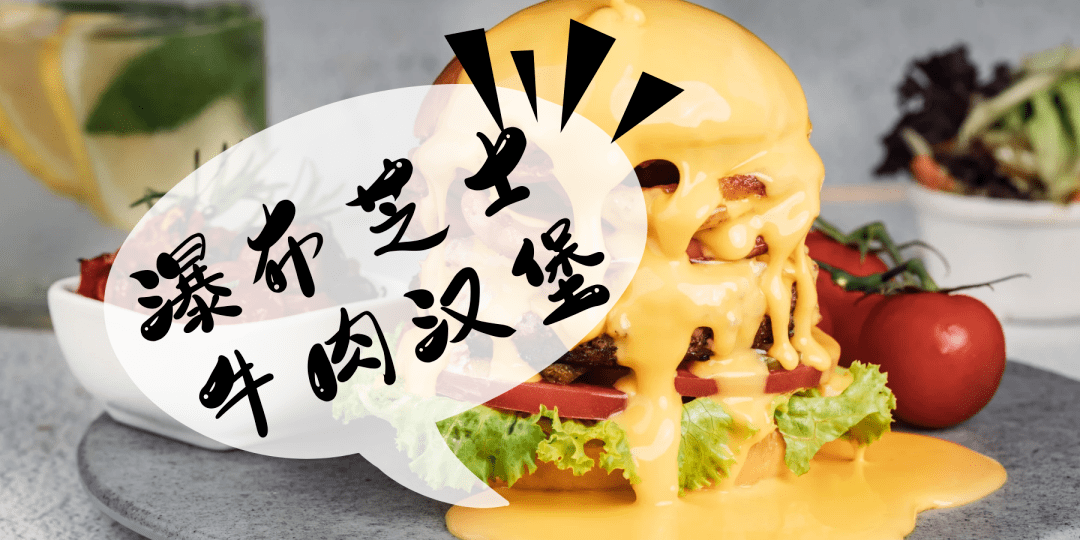 汉堡球员拼尽全力，可惜败北