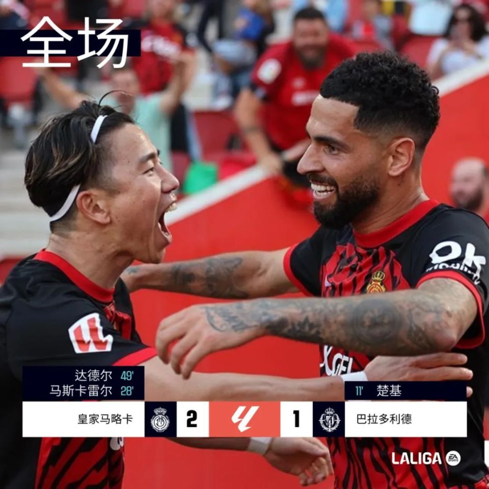 包含马竞客场大胜，与领先球队拉近距离的词条