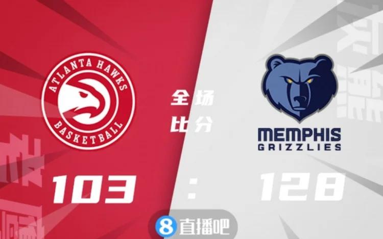 灰熊队外线连续斩获，成为球场焦点