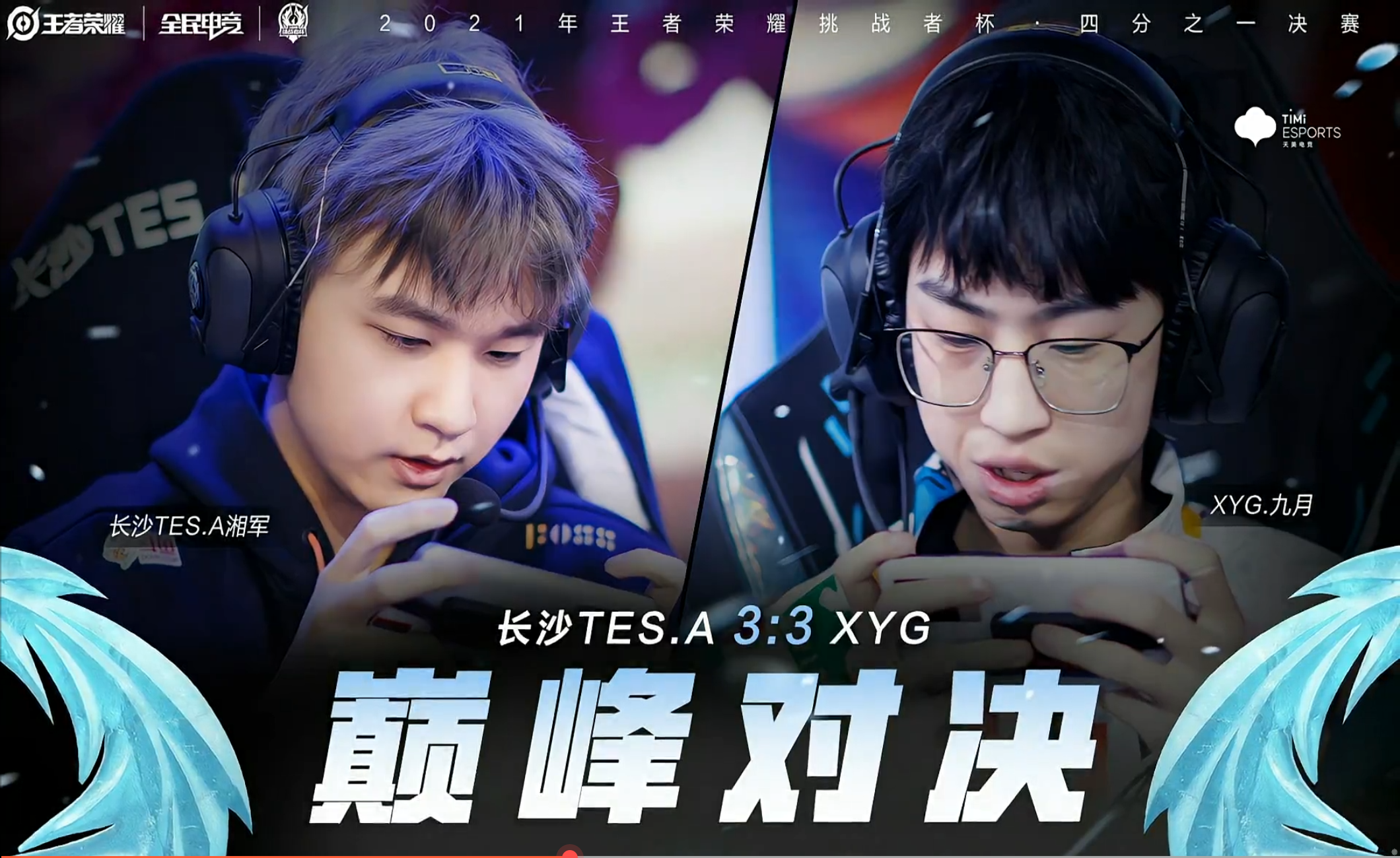 T1碾压FPX，Ming团战一打五宿命之战淘汰赛，锁定晋级资格的简单介绍