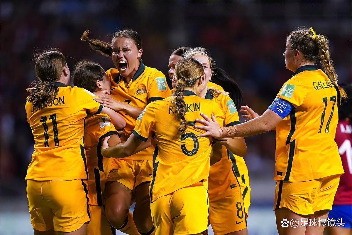 澳大利亚队逆风翻盘，成功晋级