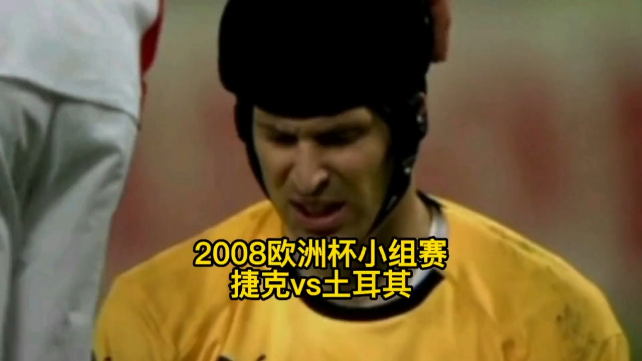 欧洲杯赛：土耳其队士气高涨的简单介绍